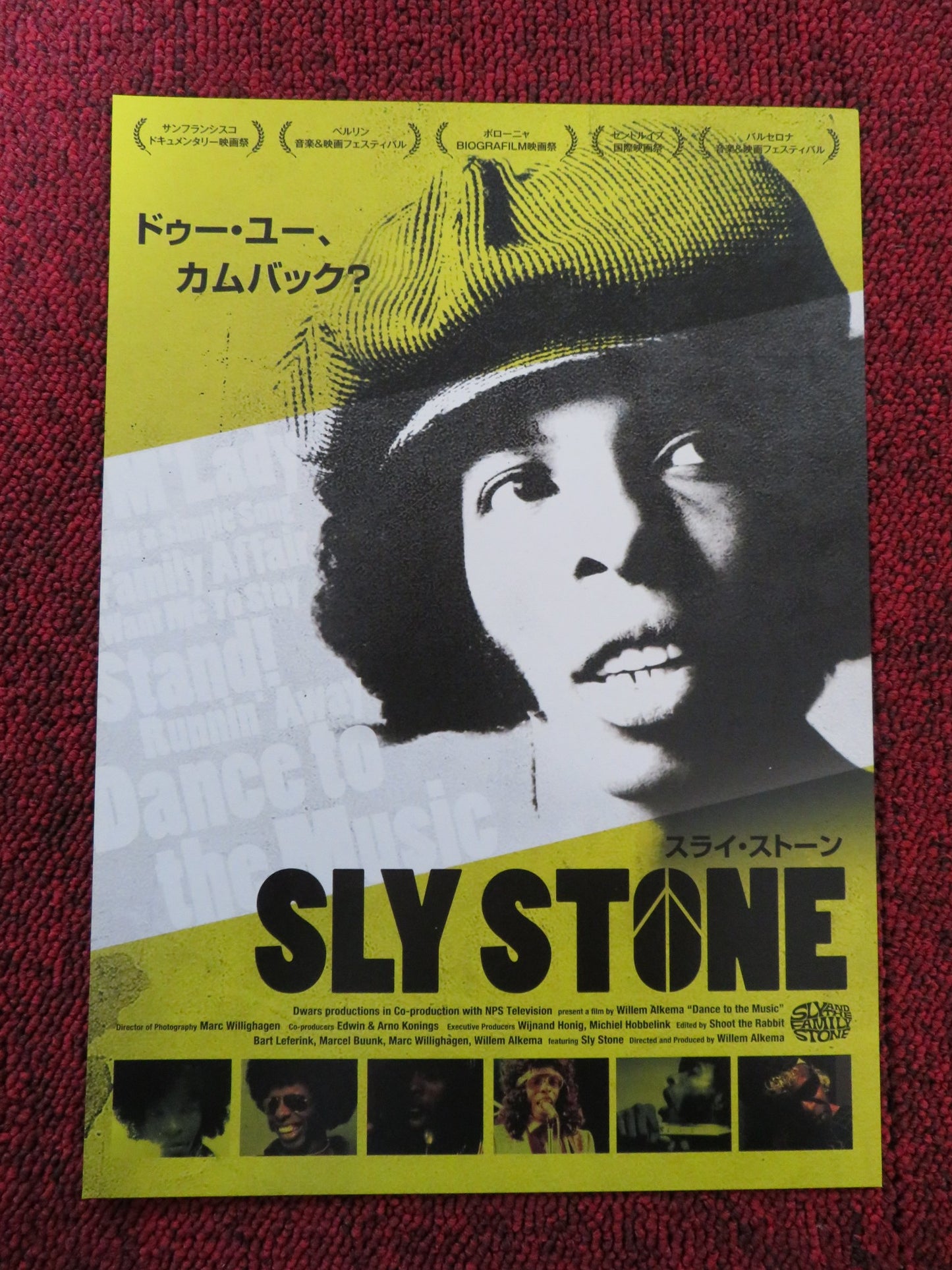 DANCE TO THE MUSIC JAPANESE CHIRASHI (B5) POSTER SLY STONE NILE RODGERS 2008