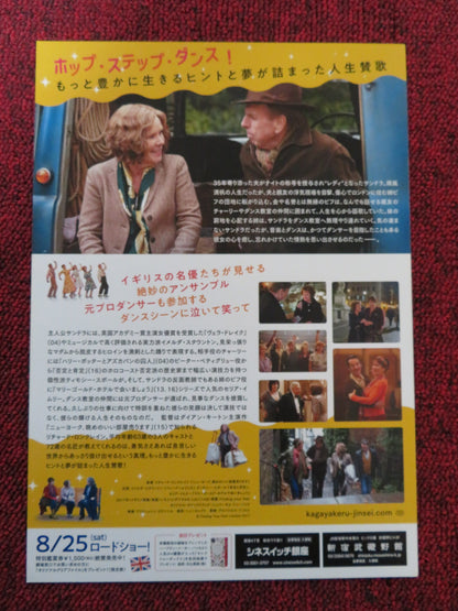 FINDING YOUR FEET JAPANESE CHIRASHI (B5) POSTER IMELDA STAUNTON CELIA IMRIE 2017