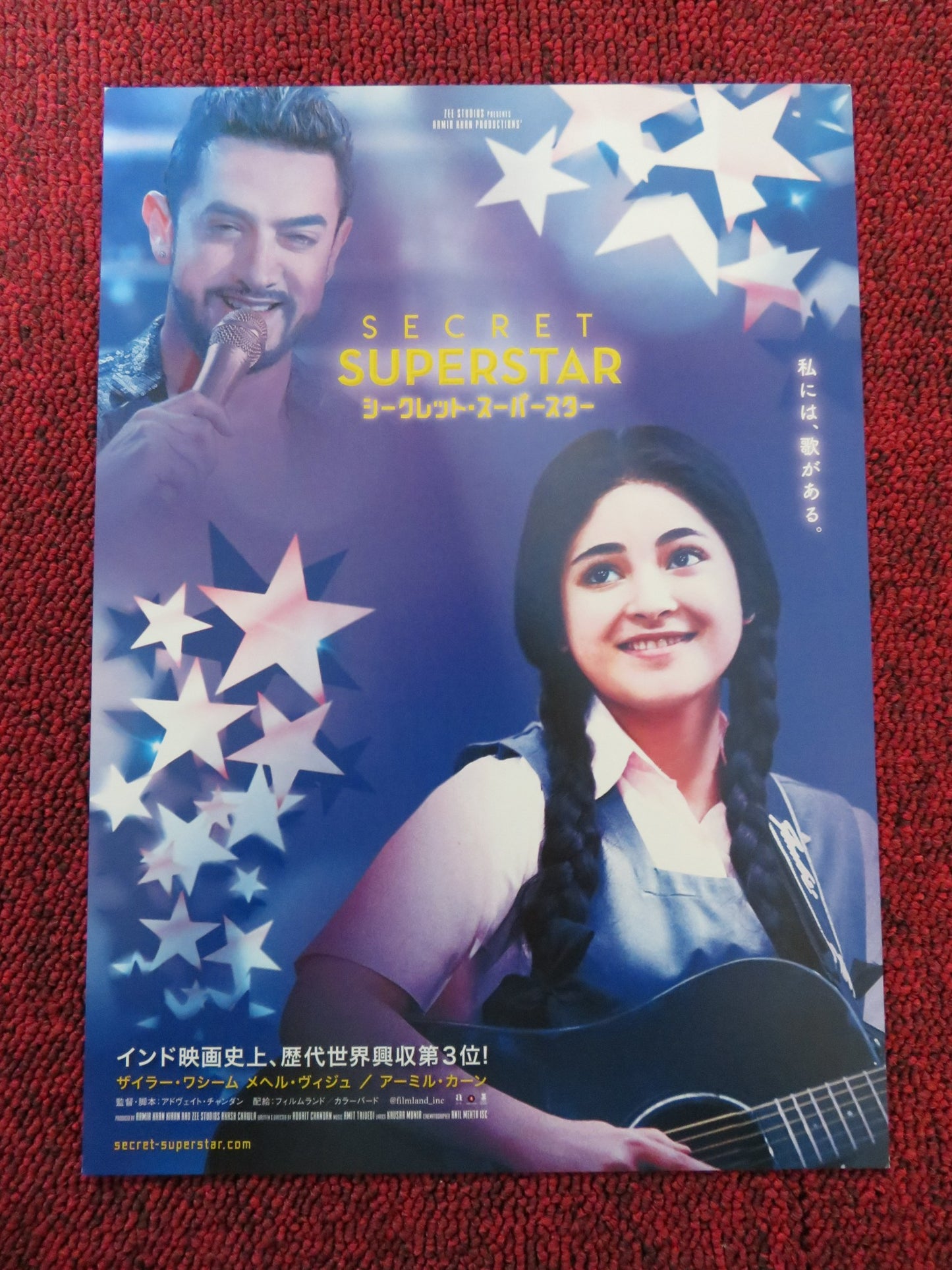 SECRET SUPERSTAR JAPANESE CHIRASHI (B5) POSTER ZAIRA WASIM MEHER VIJ 2017