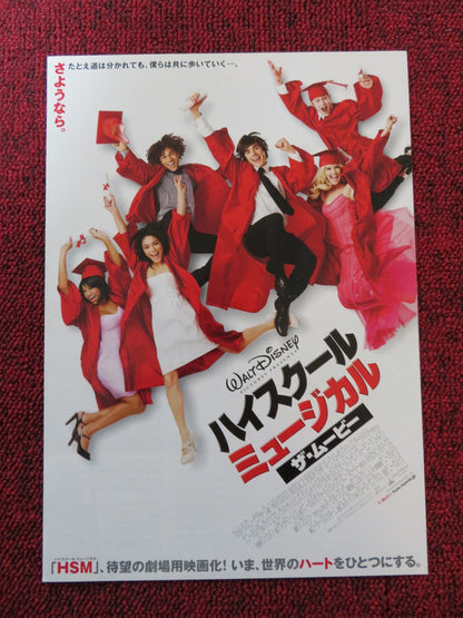 HIGH SCHOOL MUSICAL 3: SENIOR YEAR JAPANESE CHIRASHI (B5) POSTER ZAC EFRON 2008