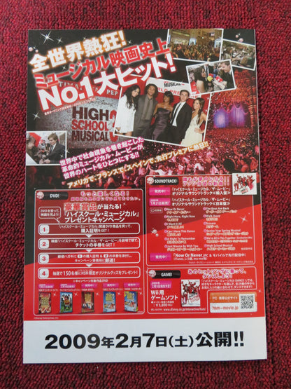 HIGH SCHOOL MUSICAL 3: SENIOR YEAR JAPANESE CHIRASHI (B5) POSTER ZAC EFRON 2008