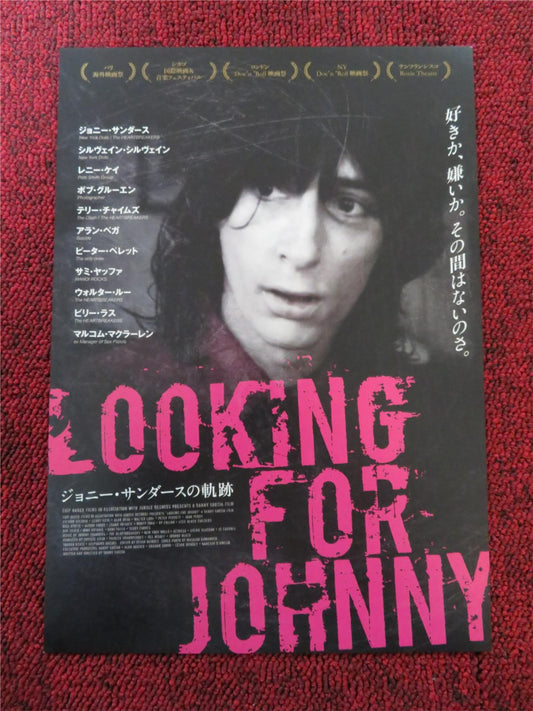 LOOKING FOR JOHNNY JAPANESE CHIRASHI (B5) POSTER RACHEL AMODEO NINA ANTONIA 2014