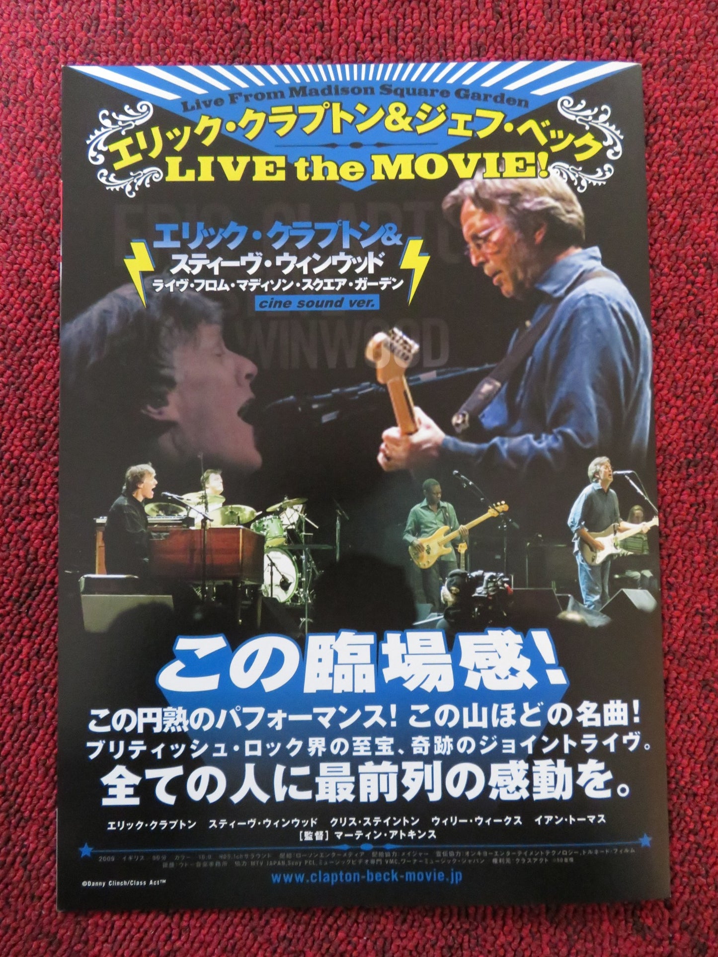 JEFF BECK: LIVE AT RONNIE SCOTTS JAPANESE CHIRASHI (B5) POSTER JEFF BECK 2008