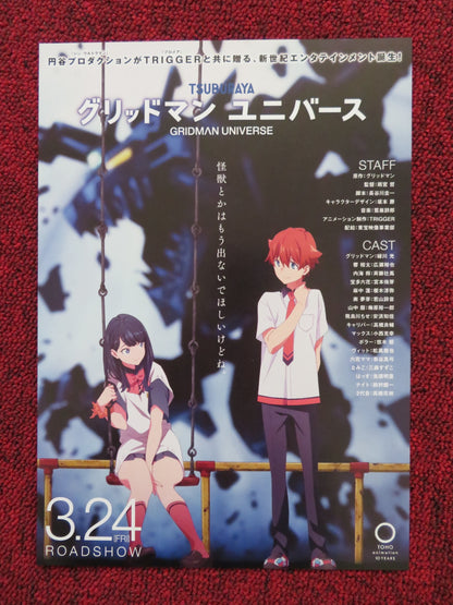 GRIDMAN UNIVERSE JAPANESE CHIRASHI (B5) POSTER AOI YUKI YUICHIRO UMEHARA 2023