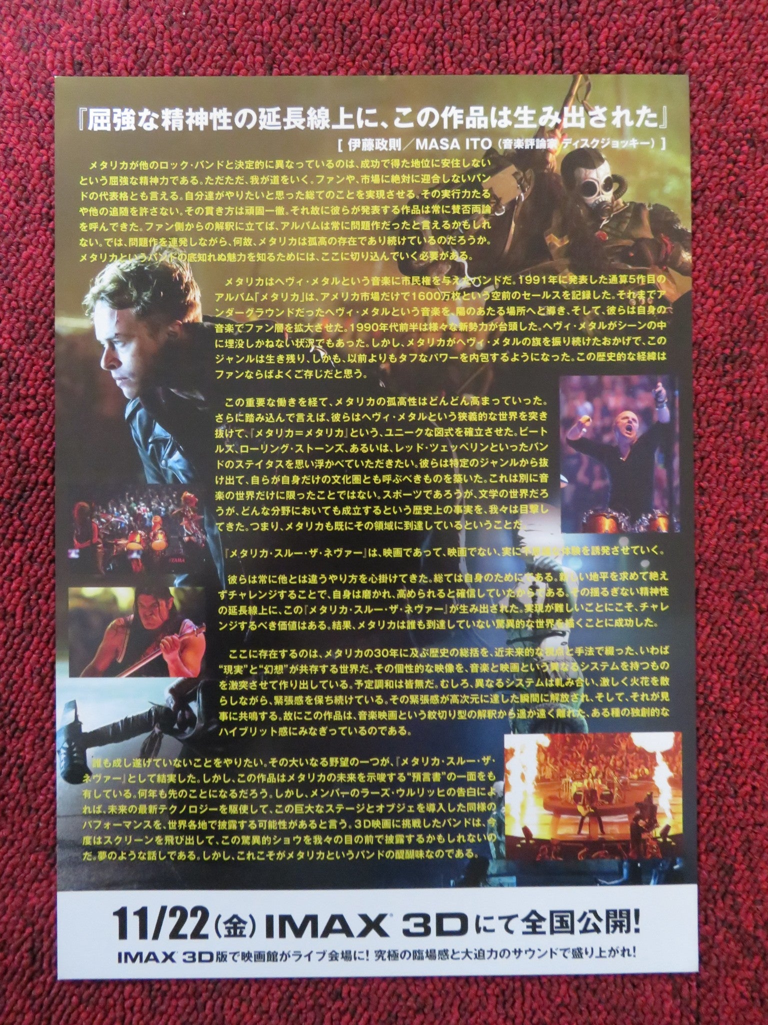 METALLICA THROUGH THE NEVER JAPANESE CHIRASHI (B5) POSTER JAMES HETFIELD  2013