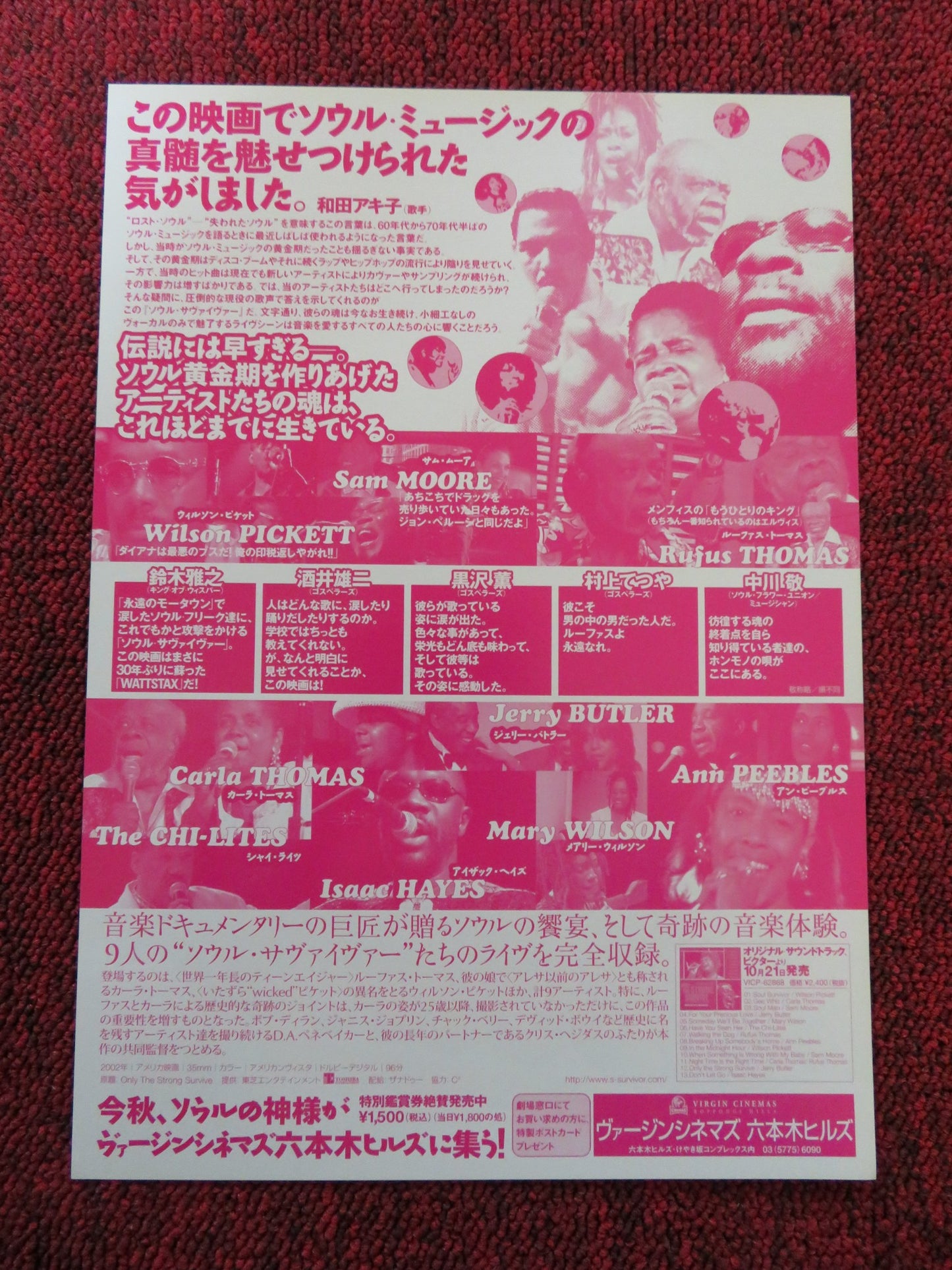 ONLY THE STRONG SURVIVE JAPANESE CHIRASHI (B5) POSTER RUFUS THOMAS I. HAYES 2002