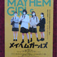 MAYHEM GIRLS JAPANESE CHIRASHI (B5) POSTER YOSHIDA MIZUKI KIDO TAISEI 2022