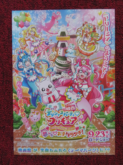 DELICIOUS PARTY PRECURE JAPANESE CHIRASHI (B5) POSTER HANA HISHIKAWA 2022