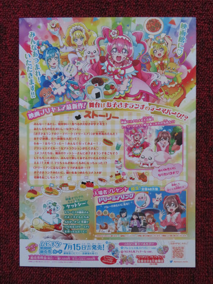 DELICIOUS PARTY PRECURE JAPANESE CHIRASHI (B5) POSTER HANA HISHIKAWA 2022