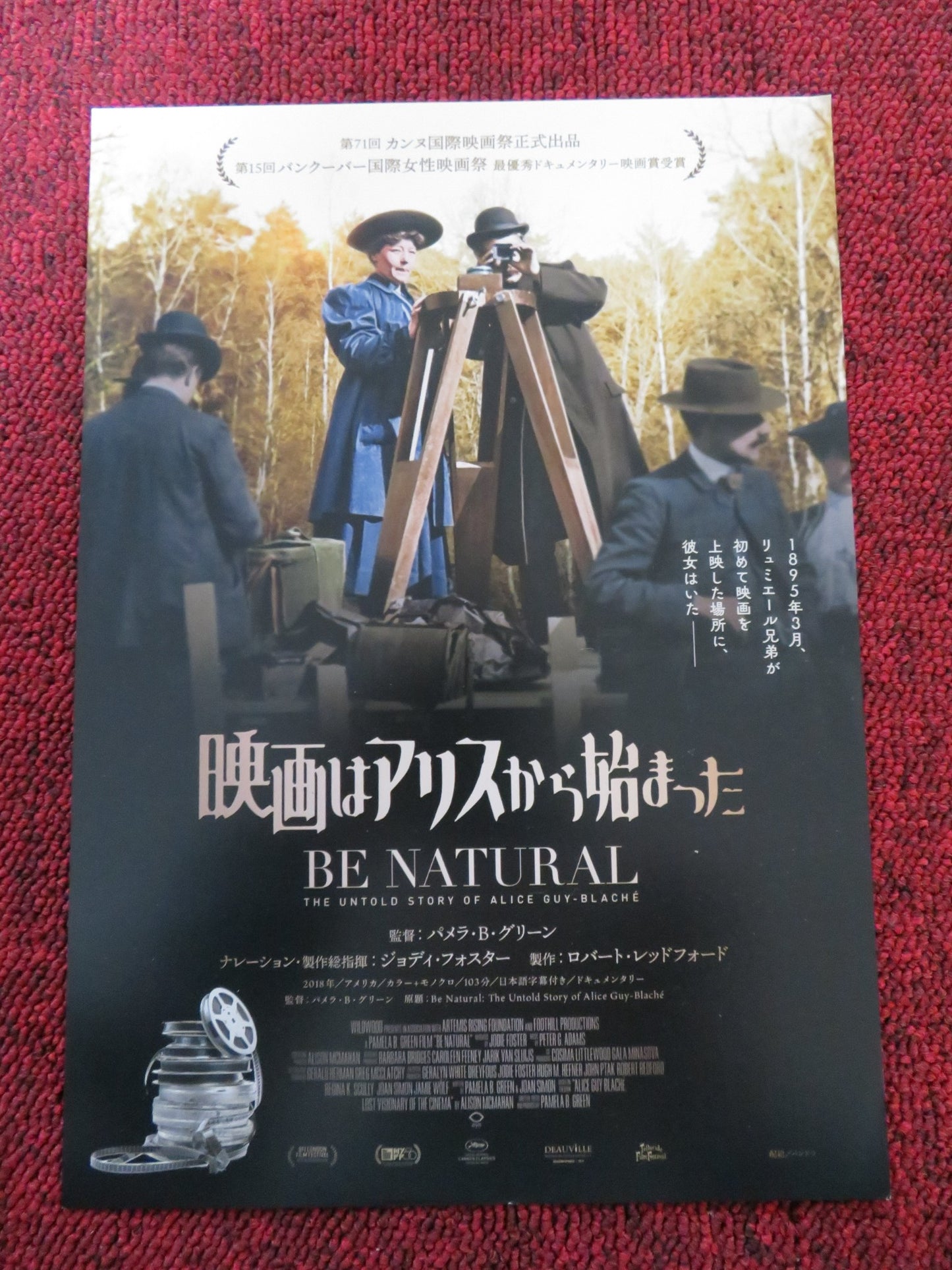 BE NATURAL: THE UNTOLD STORY OF ALICE GUY-BLACHE JAPANESE CHIRASHI (B5) POSTER