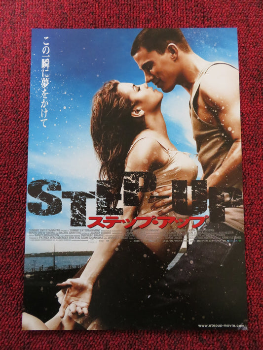 STEP UP JAPANESE CHIRASHI (B5) POSTER CHANNING TATUM JENNA DEWAN 2006