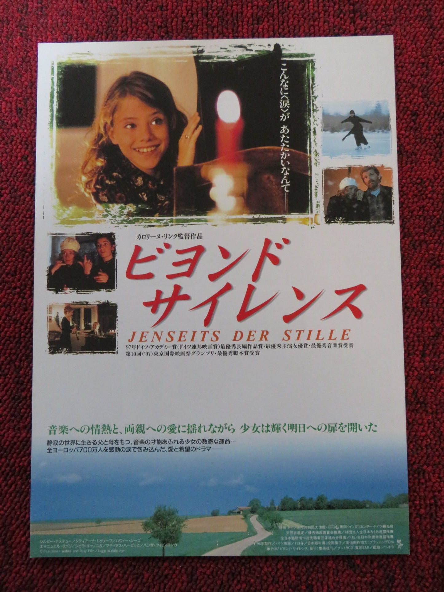 BEYOND SILENCE JAPANESE CHIRASHI (B5) POSTER SYLVIE TESTUD HOWIE SEAGO 1996