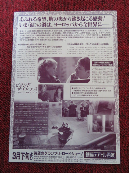 BEYOND SILENCE JAPANESE CHIRASHI (B5) POSTER SYLVIE TESTUD HOWIE SEAGO 1996