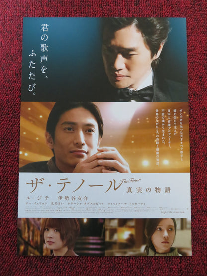 THE TENOR JAPANESE CHIRASHI (B5) POSTER YOO JI-TAE YUSUKE ISEYA 2014