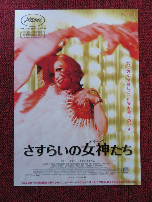 ON TOUR JAPANESE CHIRASHI (B5) POSTER MIRANDA COLCLAUSURE 2010