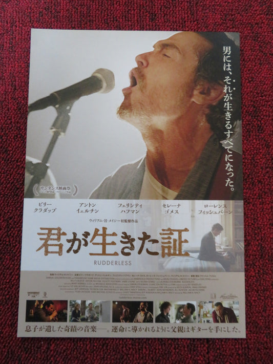 RUDDERLESS JAPANESE CHIRASHI (B5) POSTER MILES HEIZER BILLY  CRUDUP  2014