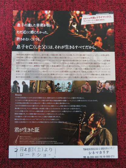 RUDDERLESS JAPANESE CHIRASHI (B5) POSTER MILES HEIZER BILLY  CRUDUP  2014