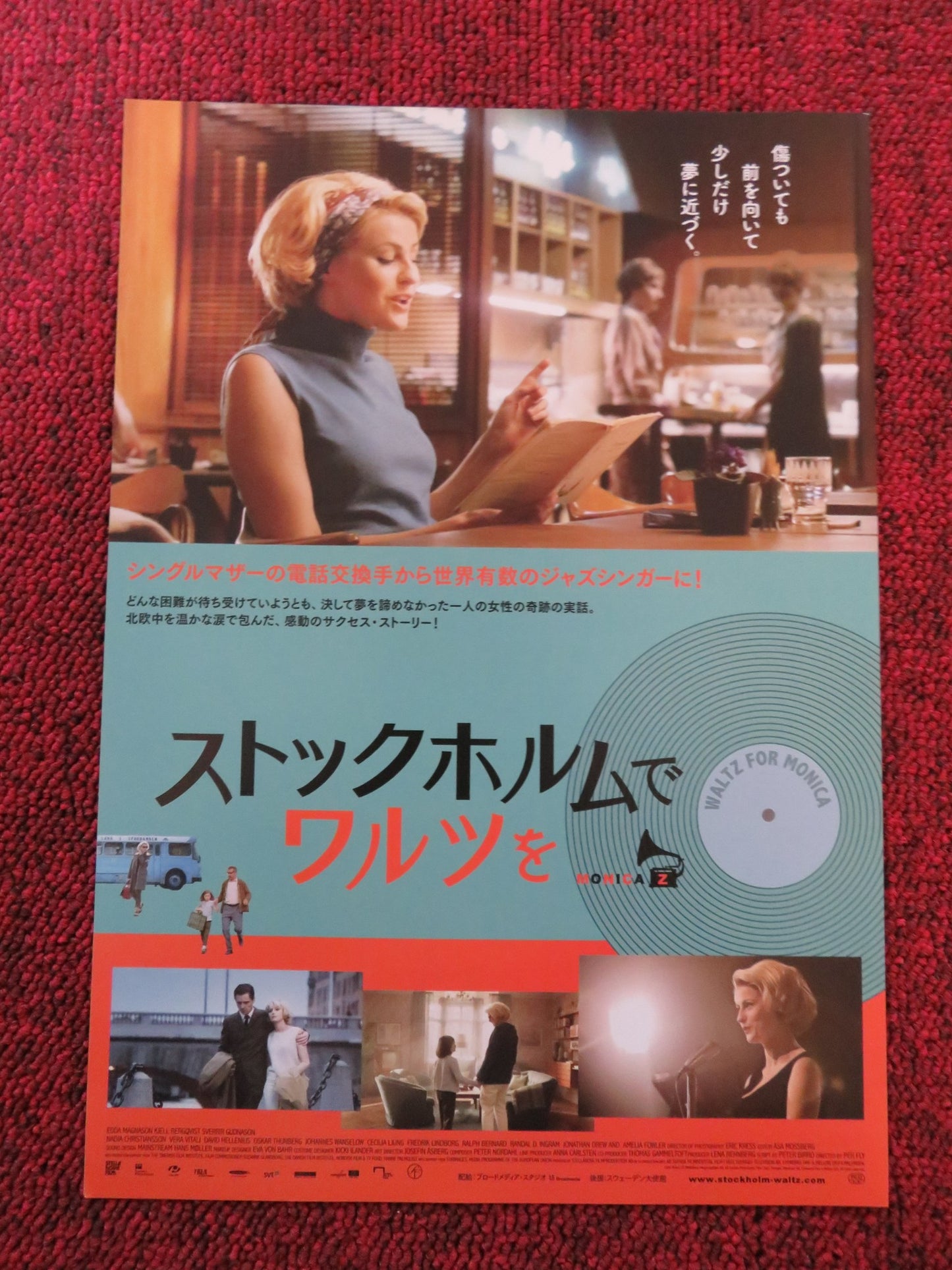 WALTZ FOR MONICA JAPANESE CHIRASHI (B5) POSTER EDDA MAGNASON SVERRIR GUDNASON