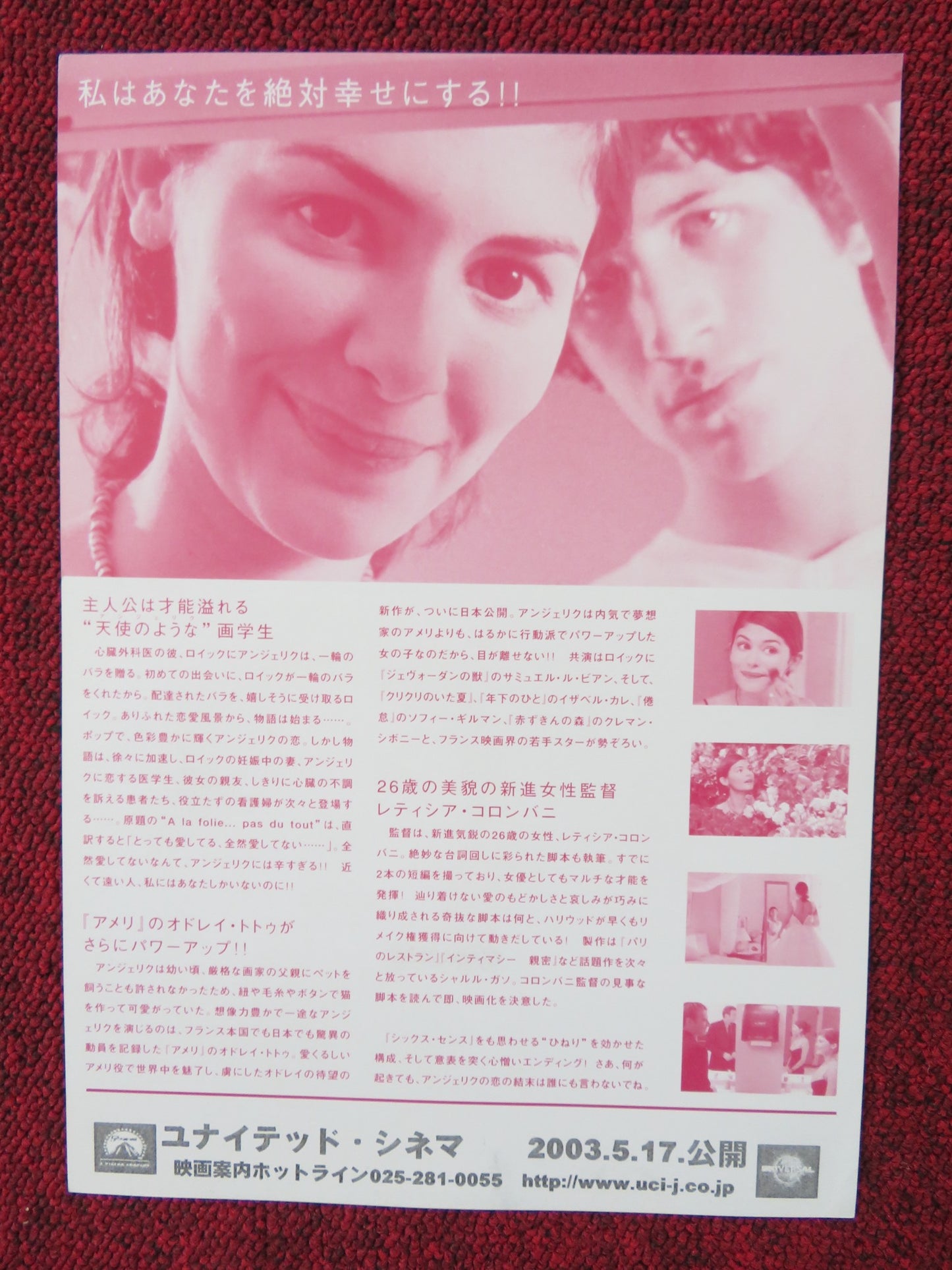 HE LOVES ME, HE LOVES ME NOT JAPANESE CHIRASHI (B5) POSTER AUDREY TAUTOU 2002