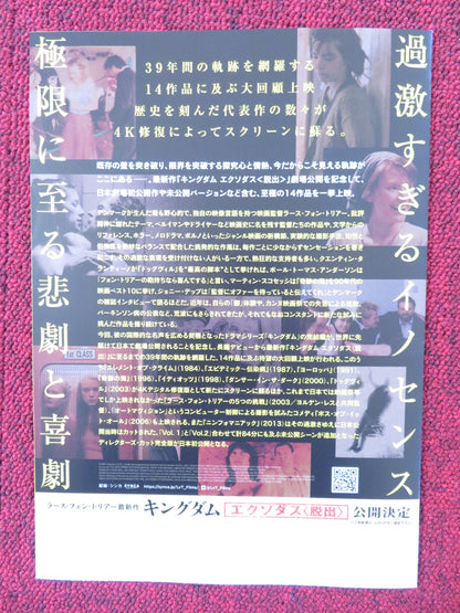 LARS VON TRIER RETROSPECTIVE JAPANESE CHIRASHI (B5) POSTER VON TRIER BJORK 2013