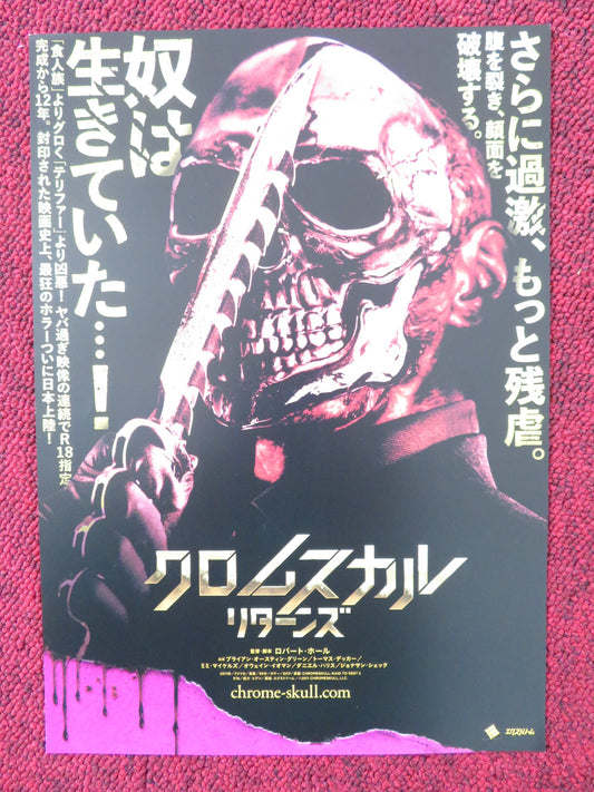 CHROMESKULL: LAID TO REST 2 JAPANESE CHIRASHI (B5) POSTER BRIAN AUSTIN 2011