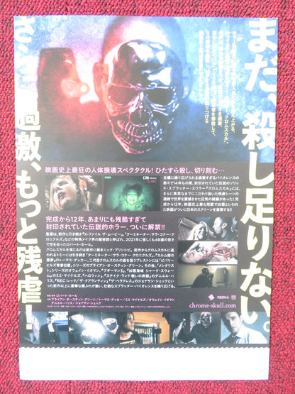 CHROMESKULL: LAID TO REST 2 JAPANESE CHIRASHI (B5) POSTER BRIAN AUSTIN 2011