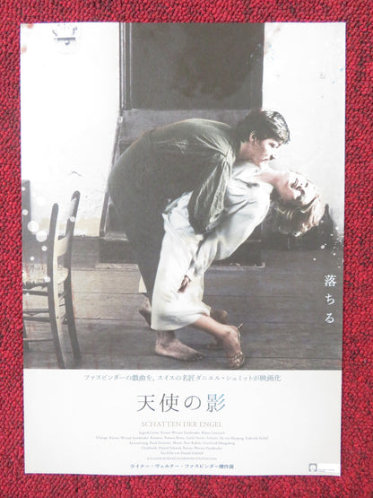 SHADOW OF ANGELS JAPANESE CHIRASHI (B5) POSTER INGRID CAVEN RAINER WERNER R1976