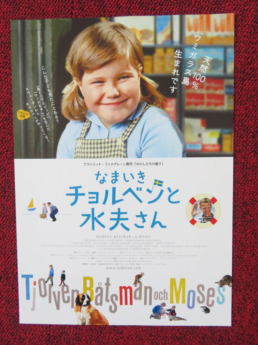 TJORVEN, BATSMAN AND MOSES JAPANESE CHIRASHI (B5) POSTER LILLIECRONA 1964