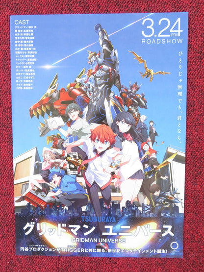 GRIDMAN UNIVERSE JAPANESE CHIRASHI (B5) POSTER CHIKA ANZAI JUNYA ENOKI 2023