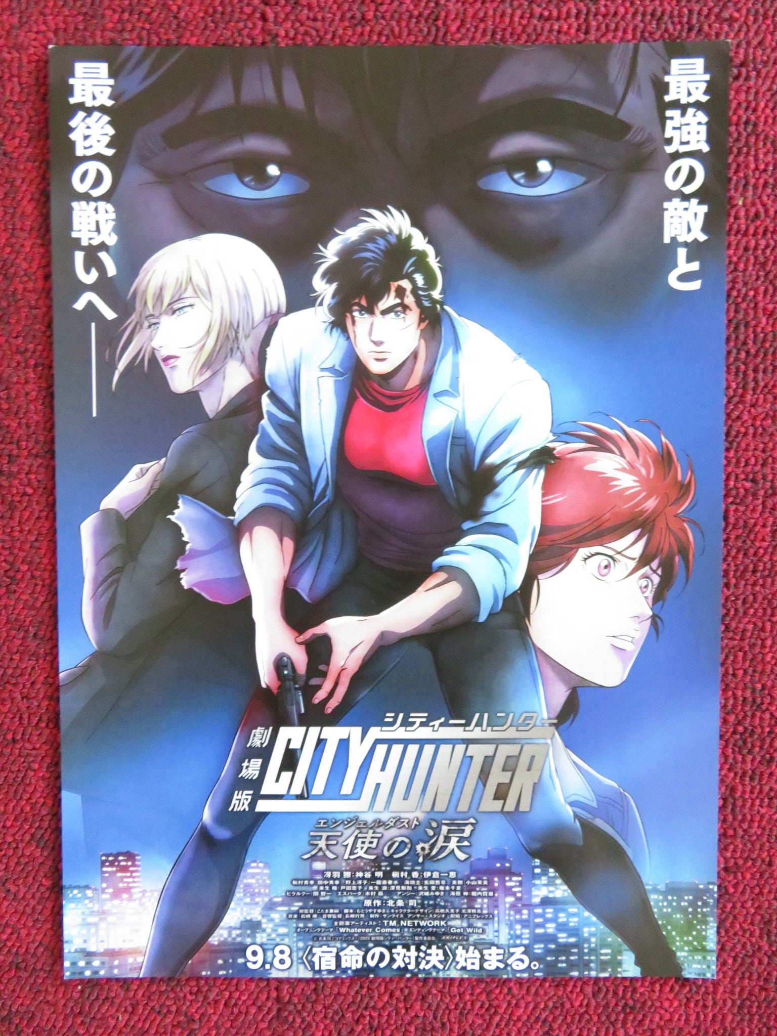 CITY HUNTER THE MOVIE: ANGEL DUST JAPANESE CHIRASHI (B5) POSTER A. KAM ...