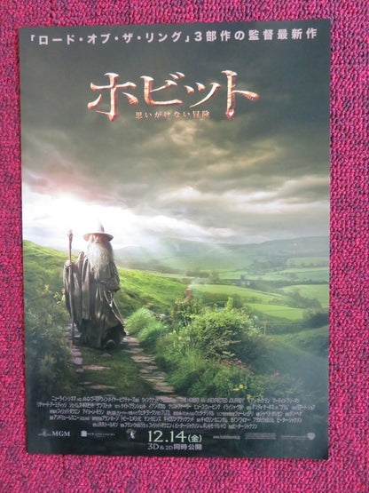 THE HOBBIT: AN UNEXPECTED JOURNEY JAPANESE CHIRASHI (B5) POSTER MCKELLEN 2012