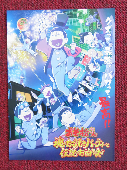 MR OSOMATSU JAPANESE CHIRASHI (B5) POSTER FUJIO AKATSUKA RAY CHASE 2023