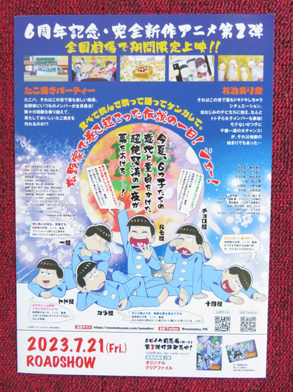 MR OSOMATSU JAPANESE CHIRASHI (B5) POSTER FUJIO AKATSUKA RAY CHASE 2023