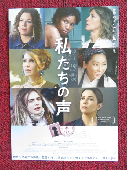 TELL IT LIKE A WOMAN JAPANESE CHIRASHI (B5) POSTER EVA LONGORIA HUDSON 2022