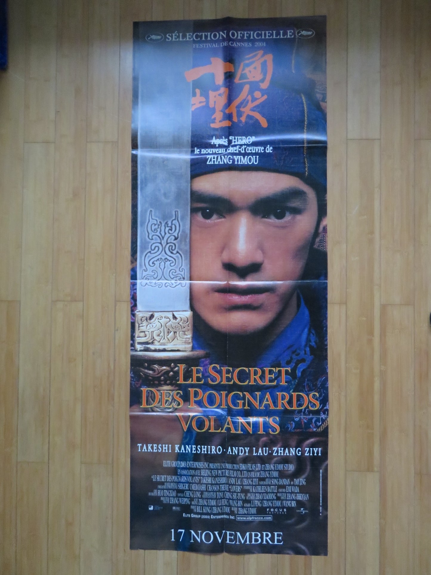 HOUSE OF FLYING DAGGERS FRENCH DOOR PANEL POSTER TAKESHI KANESHIRO ANDY LAU 2004