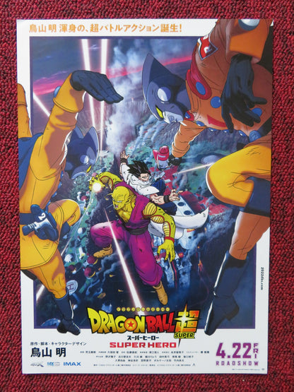 DRAGON BALL SUPER: SUPER HERO JAPANESE CHIRASHI (B5) POSTER MASAKO NOZAWA 2022