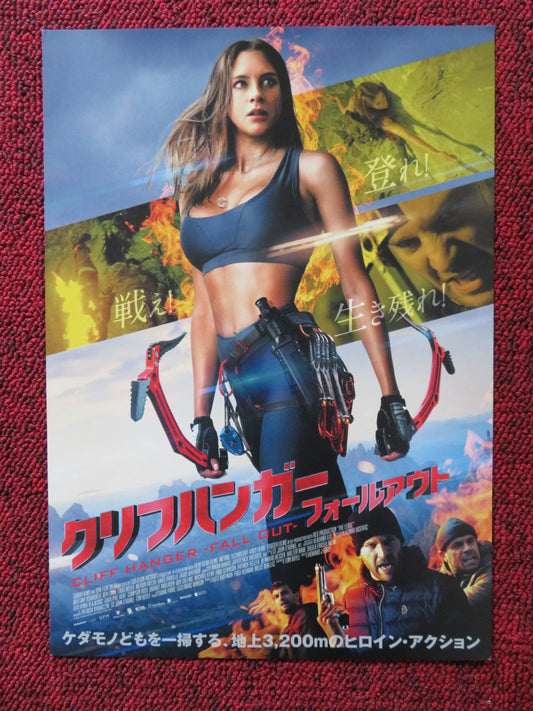 THE LEDGE JAPANESE CHIRASHI (B5) POSTER BRITTANY ASHWORTH BEN LAMB 2022