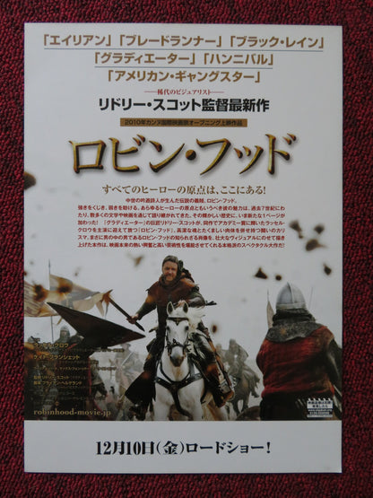 ROBIN HOOD JAPANESE CHIRASHI (B5) POSTER RUSSELL CROWE CATE BLANCHETT 2010