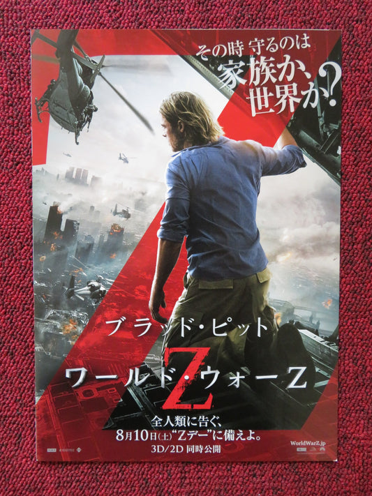 WORLD WAR Z- B JAPANESE CHIRASHI (B5) POSTER BRAD PITT MIREILLE ENOS 2013