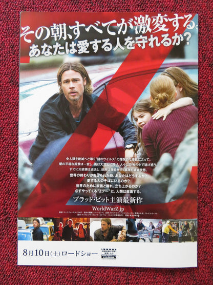 WORLD WAR Z- B JAPANESE CHIRASHI (B5) POSTER BRAD PITT MIREILLE ENOS 2013