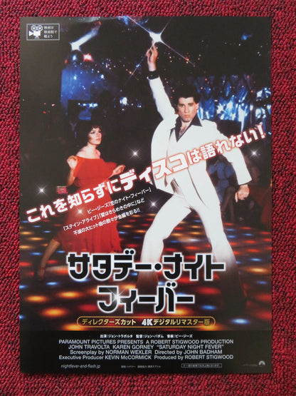 SATURDAY NIGHT FEVER JAPANESE CHIRASHI (B5) POSTER JOHN TRAVOLTA 2017