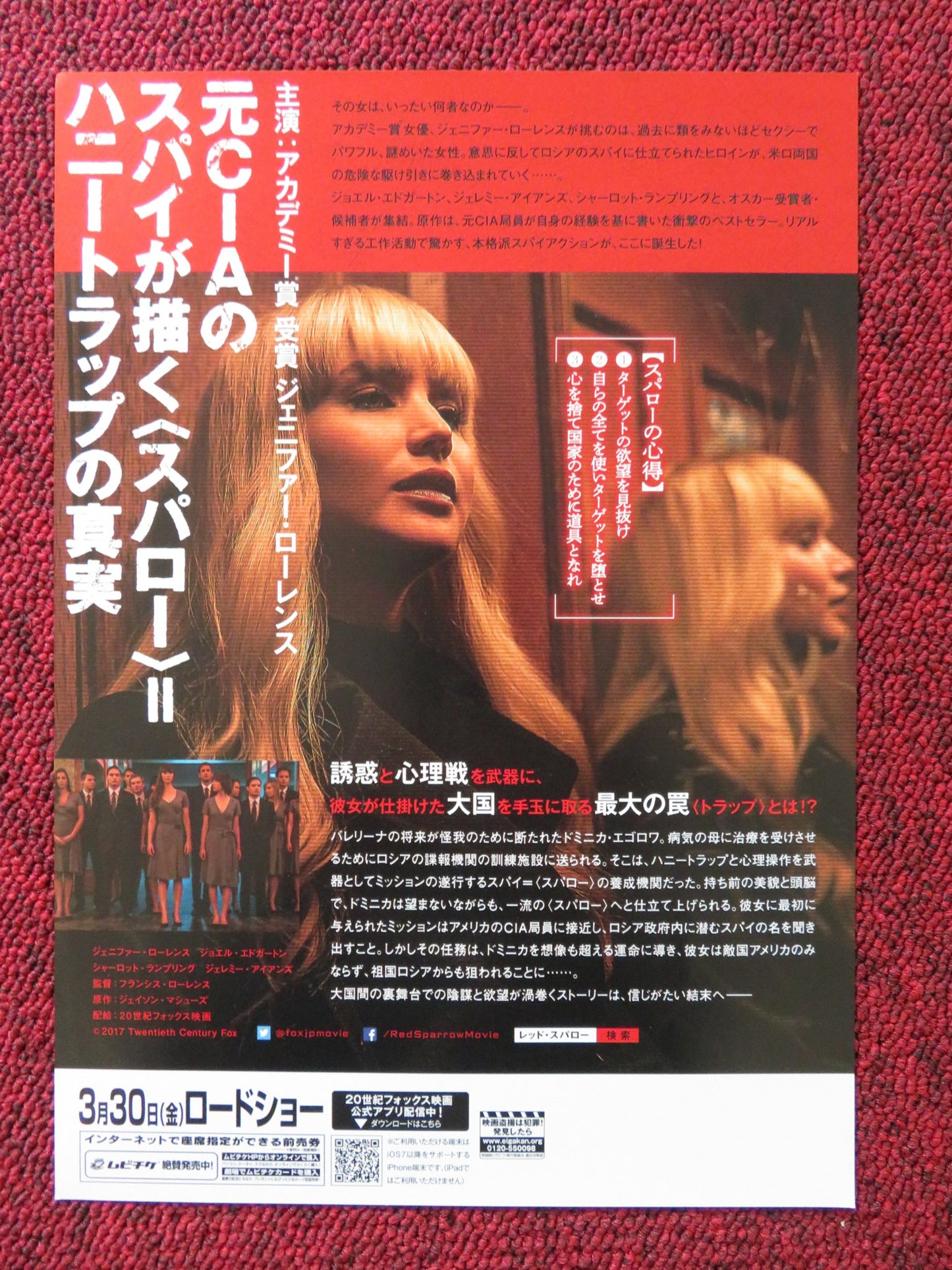 RED SPARROW JAPANESE CHIRASHI (B5) POSTER JENIFFER LAWRENCE JOEL EDGERTON 2018