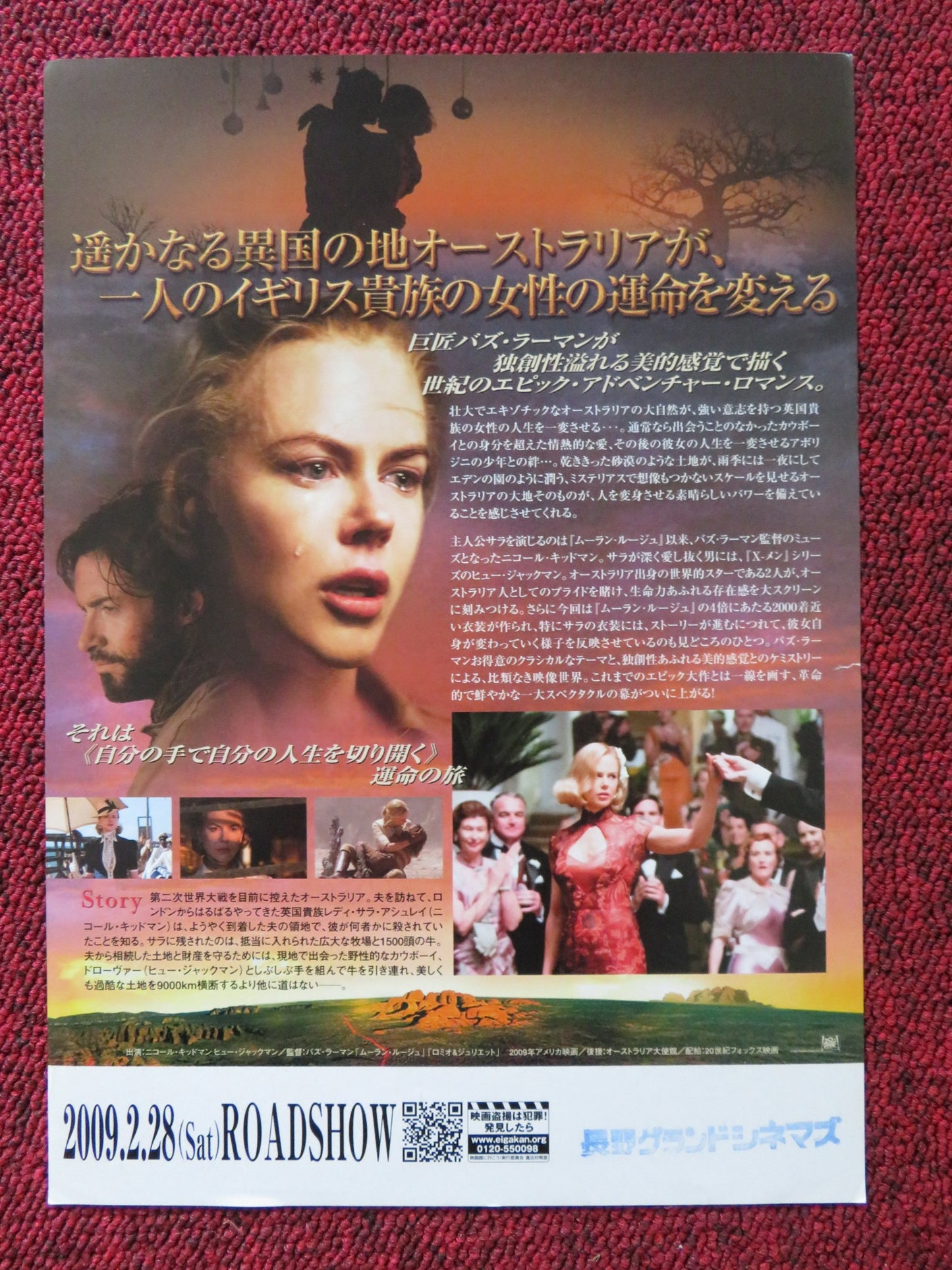 AUSTRALIA JAPANESE CHIRASHI (B5) POSTER NICOLE KIDMAN HUGH JACKMAN 2008