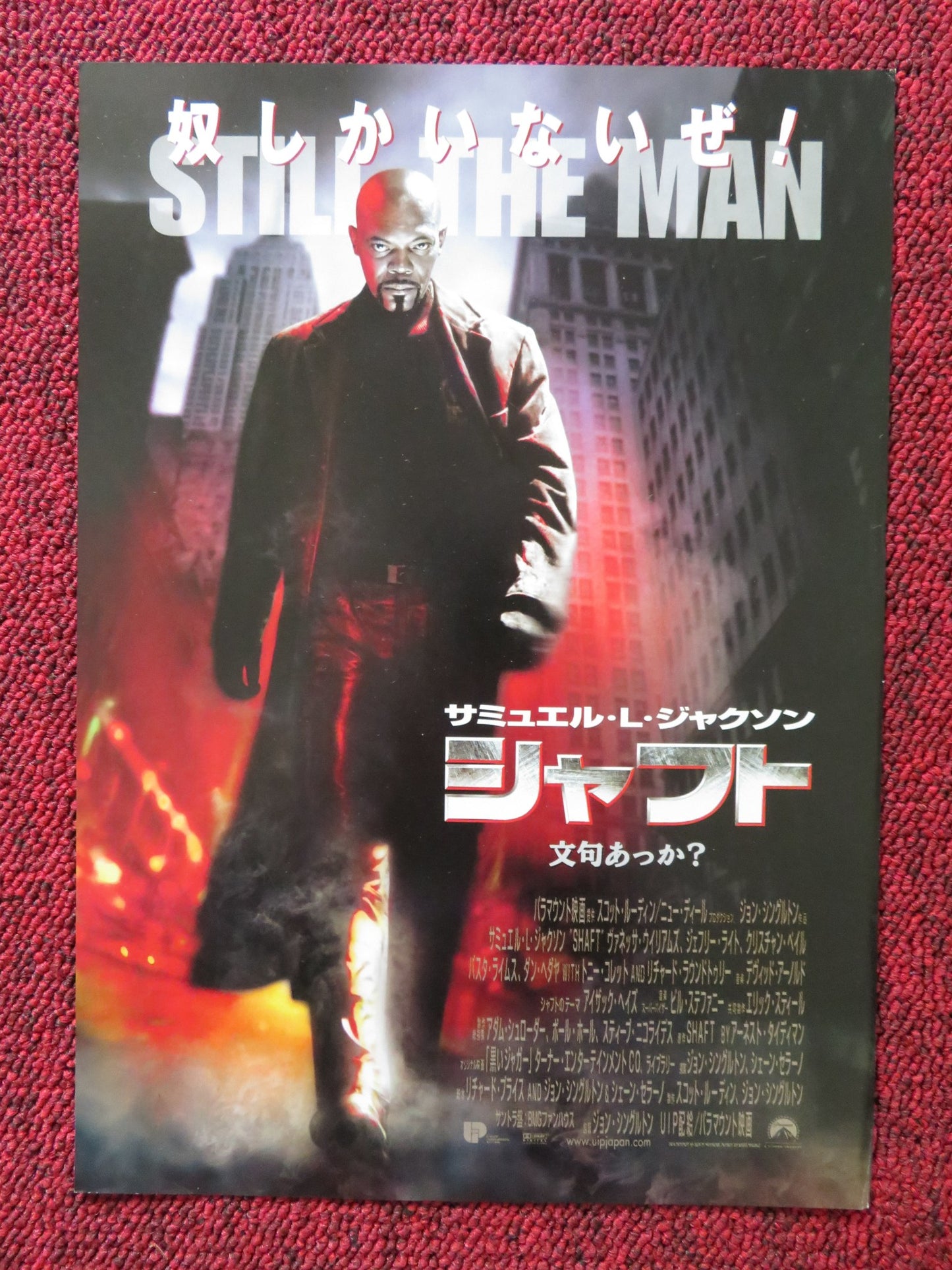 SHAFT JAPANESE CHIRASHI (B5) POSTER SAMUEL L. JACKSON VANESSA WILLIAMS 2000