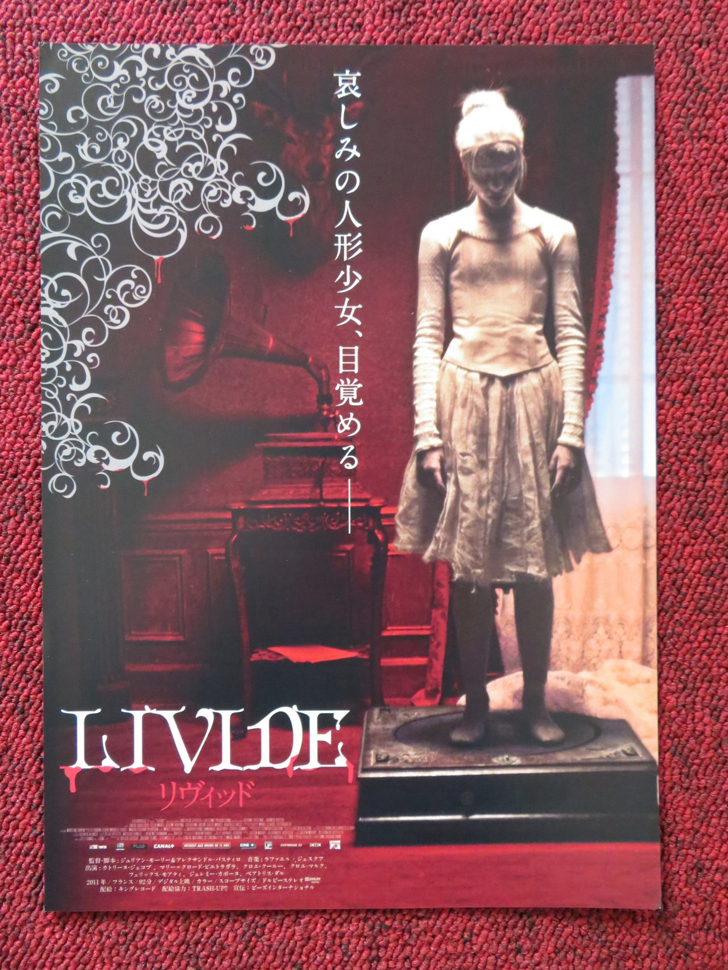 LIVID JAPANESE CHIRASHI (B5) POSTER CHLOE COULLOUD FELIX MOATI 2011