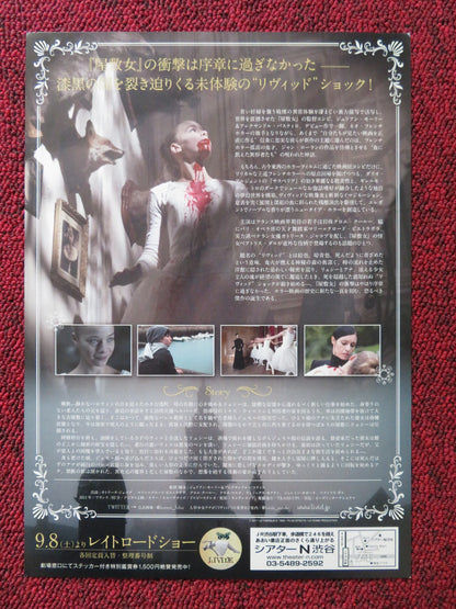 LIVID JAPANESE CHIRASHI (B5) POSTER CHLOE COULLOUD FELIX MOATI 2011