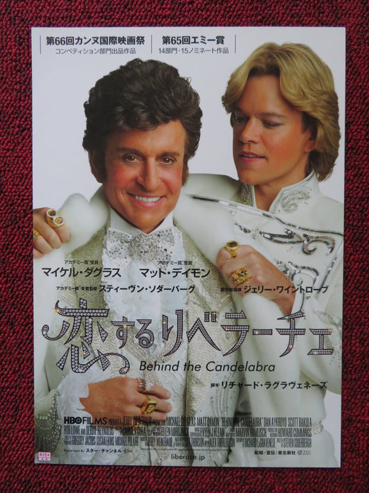 BEHIND THE CANDELABRA JAPANESE CHIRASHI (B5) POSTER MICHAEL DOUGLAS M.DAMON 2013