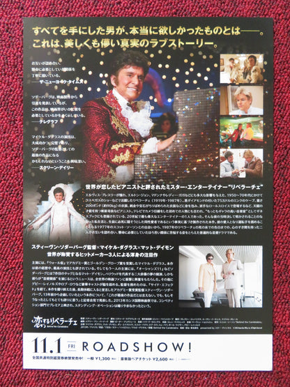 BEHIND THE CANDELABRA JAPANESE CHIRASHI (B5) POSTER MICHAEL DOUGLAS M.DAMON 2013