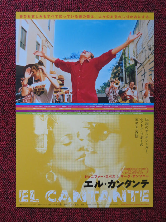 EL CANTANTE JAPANESE CHIRASHI (B5) POSTER MARC ANTHONY JENNIFER LOPEZ 2006