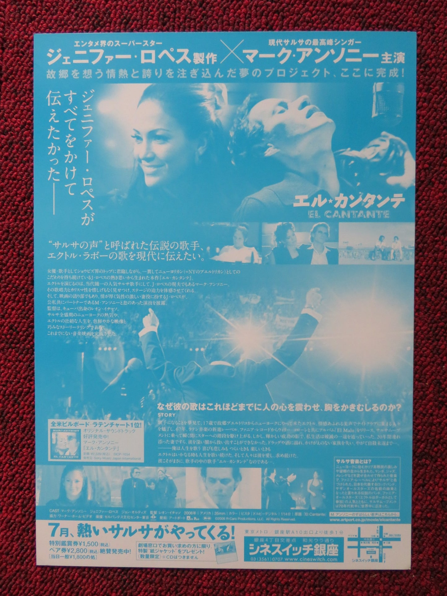 EL CANTANTE JAPANESE CHIRASHI (B5) POSTER MARC ANTHONY JENNIFER LOPEZ 2006